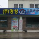 군동초등학교 이미지