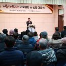 계룡시노인복지관 이미지