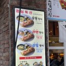 가성비와 퀄리티를 잡은 성신여대역 맛집 ‘김태완스시’ 방문 후기