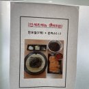 찹찹왕돈까스 이미지