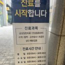 더웰가정의학과의원 이미지