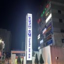 토요코인 창원 이미지