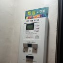 우석당구장 이미지