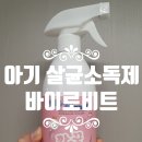 (주)한국감염관리본부 이미지