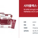 주식회사 제이비케이랩 이미지