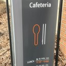 국립국악원 직원복지회