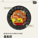 (주)토마토세븐