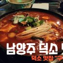 구구포차 이미지