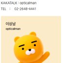 신안경나라