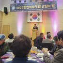 군민과 함께하는 「2023 송년의 밤」 아이뉴스24