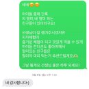 북초등학교 병설유치원 이미지