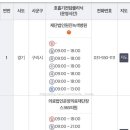 재단법인원진녹색병원 이미지