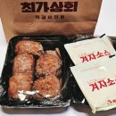 영천상회 이미지