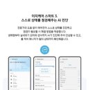 C·F | 삼성 무풍벽걸이 냉난방기 설치 후기 AR60F13C13WT