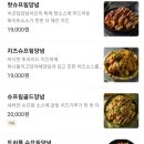 처갓집양념치킨관음점