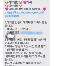 비비안살롱 이미지