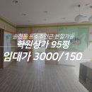덕진-95 이미지
