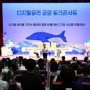 전주전일초등학교 이미지