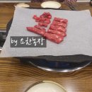 토지정육점 - 평택시 | 토지정육점
