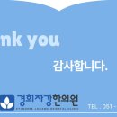 경희자강한의원 이미지