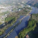 케이태양광발전소 이미지