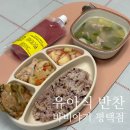 바비야기 이미지