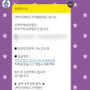 팀박피티샵 | [F1] 페라리 레드불 유니폼 직구 및 배송 과정 &amp; 착샷 | FFF샵 관세 폭탄 맞은 후기 (내돈내산)