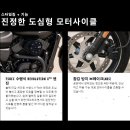 2019년 할리 스트리트750(HARLEY-DAVIDSON STREET 750) 이미지