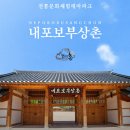 금석목장 | 예산 가볼만한 곳 베스트10 추천
