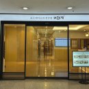 (주)해담채강남 이미지