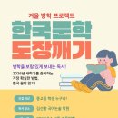 김선황국어논술학원