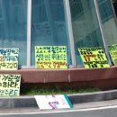 일성천막 - 달성군 비슬로 2434 | 일성천막