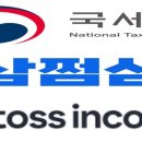 인컴소프트 이미지