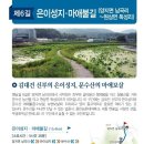 범계역 롯데백화점(시외) 이미지