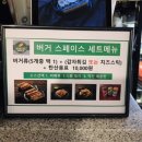 버거스페이스 이미지