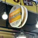 찬이랑국이랑 네이버블로그