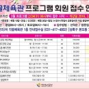 각골체육관 이미지