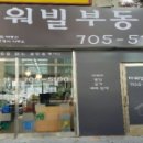 진덕건설주식회사 이미지