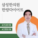 천지한의원