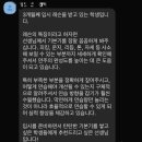 준음악학원 - 논산시 여강로 1320 | [성북라펠실용음악학원 수강후기] 기타입시 수강생 이oo님의 수강 후기입니다.