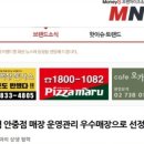 팔공티평택