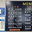 홍주냉면갈비 이미지