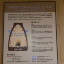 한국전통첨성대불한증막 이미지