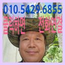 통신기실 환풍구 설치 코어 천공 작업