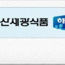 (주)부산세광식품 네이버블로그