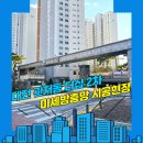 관저더샵아파트경로당 | 대전방충망 서구 관저동 더샵 2차 아파트 겨울철 발수코팅 미세방충망 교체 시공