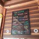 해피먹거리