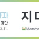 문항마을 영어조합법인 이미지