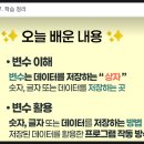 처음 배우는 블록 코딩 | 쉽게 배우는 엔트리 블록코딩 | 초/중등 코딩 인강 추천