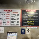 김서방네삼겹살